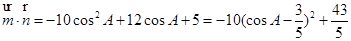 已知△中,∠A,∠B,∠C的对边分别为,且.求角的大小;20070316设向量,,求当取最大值时,的值. 已知△中,∠A,∠B,∠C的对边分别为,且.求角的大小;20070316设向量,,求当取最大值时,的值.