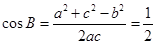 设点G是△ABC的重心,且+(40sinB)+(35sinC)=0,则角B的大小为A、450 B、600 C、30 设点G是△ABC的重心,且+(40sinB)+(35sinC)=0,则角B的大小为A、450 B、600 C、30
