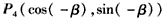 (Ⅰ)①证明两角和的余弦公式C(α+β):cos(α+β)=cosαcosβ-sinαsinβ;②由C(α+β)推导两角和的正弦公式S(α+β):sin( (Ⅰ)①证明两角和的余弦公式C(α+β):cos(α+β)=cosαcosβ-sinαsinβ;②由C(α+β)推导两角和的正弦公式S(α+β):sin(