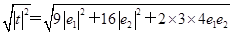 设e1,e2,e3,e4是某平面内的四个单位向量,其中e1⊥e2,e3与e4的夹角为45°,对这个平面内的任意一个向量a=xe1+ye2,规定经过一次“斜二测变 设e1,e2,e3,e4是某平面内的四个单位向量,其中e1⊥e2,e3与e4的夹角为45°,对这个平面内的任意一个向量a=xe1+ye2,规定经过一次“斜二测变