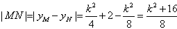 已知抛物线C:y=2x2,直线y=kx+2交C于A,B两点,M是线段AB的中点,过M作x轴的垂线交C于点N。证明:抛物线C在点N处的切线与AB平行; 已知抛物线C:y=2x2,直线y=kx+2交C于A,B两点,M是线段AB的中点,过M作x轴的垂线交C于点N。证明:抛物线C在点N处的切线与AB平行;