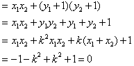 已知椭圆C1:的离心率为,x轴被抛物线C2:y=x2-b截得的线段长等于C1的长半轴长,求C1,C2的方程;设C2与y轴的交点为M,过坐标原点 已知椭圆C1:的离心率为,x轴被抛物线C2:y=x2-b截得的线段长等于C1的长半轴长,求C1,C2的方程;设C2与y轴的交点为M,过坐标原点