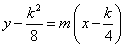 已知抛物线C:y=2x2,直线y=kx+2交C于A,B两点,M是线段AB的中点,过M作x轴的垂线交C于点N。证明:抛物线C在点N处的切线与AB平行; 已知抛物线C:y=2x2,直线y=kx+2交C于A,B两点,M是线段AB的中点,过M作x轴的垂线交C于点N。证明:抛物线C在点N处的切线与AB平行;