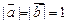 已知向量及实数满足,,若且.求y关于x的函数关系 y=f(x)及其定义域.若x(1、6)时,不等式恒成立,求实数m的取值范 已知向量及实数满足,,若且.求y关于x的函数关系 y=f(x)及其定义域.若x(1、6)时,不等式恒成立,求实数m的取值范