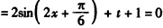 已知向量m=(sin2x+t,cosx),n=(1,2cosx),设函数f(x)=m·n, (Ⅰ)若,且m⊥n,求实数t的值;(Ⅱ)在△ABC中,a 已知向量m=(sin2x+t,cosx),n=(1,2cosx),设函数f(x)=m·n, (Ⅰ)若,且m⊥n,求实数t的值;(Ⅱ)在△ABC中,a
