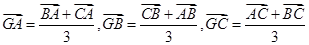 设点G是△ABC的重心,且+(40sinB)+(35sinC)=0,则角B的大小为A、450 B、600 C、30 设点G是△ABC的重心,且+(40sinB)+(35sinC)=0,则角B的大小为A、450 B、600 C、30