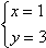 在以O为原点的直角坐标系中,点A为△OAB的直角顶点,已知|AB|=2|OA|,且点B的纵坐标大于零。求向量的坐标;求圆x2 在以O为原点的直角坐标系中,点A为△OAB的直角顶点,已知|AB|=2|OA|,且点B的纵坐标大于零。求向量的坐标;求圆x2