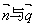 已知向量=,向量与向量夹角为,且=-1.求向量;若向量与向量=的夹角为,向量=,其中A、C为△ABC的内角,且A、B、 已知向量=,向量与向量夹角为,且=-1.求向量;若向量与向量=的夹角为,向量=,其中A、C为△ABC的内角,且A、B、