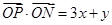设=(1,1),=(3,1),O为坐标原点,动点P(x,y)满足0≤·≤1,0≤·≤1,则的最大值是 ( )A.0B.1C.D. 设=(1,1),=(3,1),O为坐标原点,动点P(x,y)满足0≤·≤1,0≤·≤1,则的最大值是 ( )A.0B.1C.D.