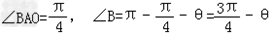 如图,在平面直角坐标系xOy中,点A在x轴正半轴上,直线AB的倾斜角为,|OB|=2,设.用表示点B的坐标及|OA|;若,求的值. 如图,在平面直角坐标系xOy中,点A在x轴正半轴上,直线AB的倾斜角为,|OB|=2,设.用表示点B的坐标及|OA|;若,求的值.