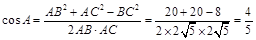 △ABC中,AB=AC,M、N分别为AB、AC的中点,且BNCM,求△ABC的顶角的余弦值. △ABC中,AB=AC,M、N分别为AB、AC的中点,且BNCM,求△ABC的顶角的余弦值.