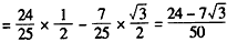 已知向量,设函数f(x)=m·n-1, (Ⅰ)求函数y=f(x)的值域;(Ⅱ)已知△ABC为锐角三角形,A为△ABC的内角,若,求的值. 已知向量,设函数f(x)=m·n-1, (Ⅰ)求函数y=f(x)的值域;(Ⅱ)已知△ABC为锐角三角形,A为△ABC的内角,若,求的值.