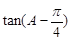 已知△中,∠A,∠B,∠C的对边分别为,且.求角的大小;20070316设向量,,求当取最大值时,的值. 已知△中,∠A,∠B,∠C的对边分别为,且.求角的大小;20070316设向量,,求当取最大值时,的值.