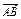 已知点G为△ABC的重心,过G作直线与AB、AC两边分别交于M、N两点,且=x,=y,求+的值. 已知点G为△ABC的重心,过G作直线与AB、AC两边分别交于M、N两点,且=x,=y,求+的值.