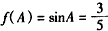 已知向量,设函数f(x)=m·n-1, (Ⅰ)求函数y=f(x)的值域;(Ⅱ)已知△ABC为锐角三角形,A为△ABC的内角,若,求的值. 已知向量,设函数f(x)=m·n-1, (Ⅰ)求函数y=f(x)的值域;(Ⅱ)已知△ABC为锐角三角形,A为△ABC的内角,若,求的值.