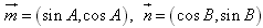 已知向量=,=,,且A,B,C分别是锐角三角形ABC三边a,b,c所对的角。求∠C的大小; 若a, 已知向量=,=,,且A,B,C分别是锐角三角形ABC三边a,b,c所对的角。求∠C的大小; 若a,