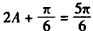 已知向量m=(sin2x+t,cosx),n=(1,2cosx),设函数f(x)=m·n, (Ⅰ)若,且m⊥n,求实数t的值;(Ⅱ)在△ABC中,a 已知向量m=(sin2x+t,cosx),n=(1,2cosx),设函数f(x)=m·n, (Ⅰ)若,且m⊥n,求实数t的值;(Ⅱ)在△ABC中,a
