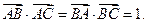 在△ABC中,角A、B、C的对边分别为a、b、c,若求证:A=B;求边长c的值;若求△ABC的面积. 在△ABC中,角A、B、C的对边分别为a、b、c,若求证:A=B;求边长c的值;若求△ABC的面积.