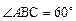 在四边形ABCD中, BD是它的一条对角线,且,,.⑴若△BCD是直角三形,求的值;⑵在⑴的条件下,求. 在四边形ABCD中, BD是它的一条对角线,且,,.⑴若△BCD是直角三形,求的值;⑵在⑴的条件下,求.