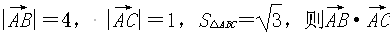 在△ABC中,已知等于( )A.-2B.2C.±4 D.±2 在△ABC中,已知等于( )A.-2B.2C.±4 D.±2