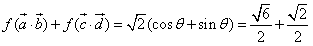 设=,=,=,=,其中。求的取值范围;若,,求cosθ-sinθ的值. 设=,=,=,=,其中。求的取值范围;若,,求cosθ-sinθ的值.