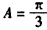 已知向量m=(sin2x+t,cosx),n=(1,2cosx),设函数f(x)=m·n, (Ⅰ)若,且m⊥n,求实数t的值;(Ⅱ)在△ABC中,a 已知向量m=(sin2x+t,cosx),n=(1,2cosx),设函数f(x)=m·n, (Ⅰ)若,且m⊥n,求实数t的值;(Ⅱ)在△ABC中,a