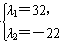 已知A(1,-2),B(2,1),C(3,2)和D(-2,3),以、为一组基底来表示。 已知A(1,-2),B(2,1),C(3,2)和D(-2,3),以、为一组基底来表示。