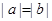 下列命题中,正确的是A.若|a|=|b|,则a=bB.若a="b," 则a与b是平行向量C.若|a|>|b|, 则a>bD.若a与b不相等,则向 下列命题中,正确的是A.若|a|=|b|,则a=bB.若a="b," 则a与b是平行向量C.若|a|>|b|, 则a>bD.若a与b不相等,则向