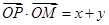 设=(1,1),=(3,1),O为坐标原点,动点P(x,y)满足0≤·≤1,0≤·≤1,则的最大值是 ( )A.0B.1C.D. 设=(1,1),=(3,1),O为坐标原点,动点P(x,y)满足0≤·≤1,0≤·≤1,则的最大值是 ( )A.0B.1C.D.