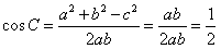 已知向量p=(a+c,b),q=(a-c,b-a)且p·q=0,其中角A,B,C是△ABC的内角,a,b,c分别是角A,B,C的对边,(1)求角C的 已知向量p=(a+c,b),q=(a-c,b-a)且p·q=0,其中角A,B,C是△ABC的内角,a,b,c分别是角A,B,C的对边,(1)求角C的