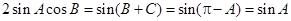 已知△中,∠A,∠B,∠C的对边分别为,且.求角的大小;20070316设向量,,求当取最大值时,的值. 已知△中,∠A,∠B,∠C的对边分别为,且.求角的大小;20070316设向量,,求当取最大值时,的值.