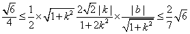 如图所示,已知圆O:x2+y2=1,直线l:y=kx+b(b>0)是圆的一条切线,且l与椭圆交于不同的两点A,B,(Ⅰ)若△AOB的面积等于,求直线l的方 如图所示,已知圆O:x2+y2=1,直线l:y=kx+b(b>0)是圆的一条切线,且l与椭圆交于不同的两点A,B,(Ⅰ)若△AOB的面积等于,求直线l的方
