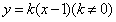 已知抛物线C:y2=4x的焦点为F,过点F引直线l交C于A、B两点,O是坐标原点,求·的值;若,且,求直线l的方程. 已知抛物线C:y2=4x的焦点为F,过点F引直线l交C于A、B两点,O是坐标原点,求·的值;若,且,求直线l的方程.