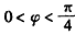 已知向量a=,2),b=)(ω>0,0<φ<)。函数f(x)=(a+b)·(a-b)的图象过点M(1 已知向量a=,2),b=)(ω>0,0<φ<)。函数f(x)=(a+b)·(a-b)的图象过点M(1
