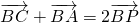 设p是△ABC所在平面内的一点,,则A. 数学公式