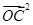 设A,B,C是圆x2+y2=1上不同的三个点,且·=0,存在实数λ,μ,使得=λ+μ,实数λ,μ的关系为( )A.λ2+μ2=1B.+=1C.λ·μ=1D.λ+ 设A,B,C是圆x2+y2=1上不同的三个点,且·=0,存在实数λ,μ,使得=λ+μ,实数λ,μ的关系为( )A.λ2+μ2=1B.+=1C.λ·μ=1D.λ+