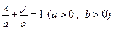 过点Q作圆C:x2+y2=r2()的切线,切点为D,且QD=4.(1)求r的值;(2)设P是圆C上位于第一象限内的任意一点,过点P作圆C的切线l,且l交x轴于点 过点Q作圆C:x2+y2=r2()的切线,切点为D,且QD=4.(1)求r的值;(2)设P是圆C上位于第一象限内的任意一点,过点P作圆C的切线l,且l交x轴于点