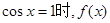 (本题满分10分)已知向量,求;若的最小值是,求实数的值. (本题满分10分)已知向量,求;若的最小值是,求实数的值.