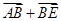 化简如图,平行四边形中,分别是的中点,为交点,若=,=,试以,为基底表示、、. 化简如图,平行四边形中,分别是的中点,为交点,若=,=,试以,为基底表示、、.