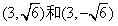 在平面直角坐标系xOy中,直线l与抛物线y2=2x相交于A、B两点, 求证:“如果直线l过点F,那么”是真命题; 写出中命题的 在平面直角坐标系xOy中,直线l与抛物线y2=2x相交于A、B两点, 求证:“如果直线l过点F,那么”是真命题; 写出中命题的