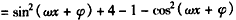 已知向量a=,2),b=)(ω>0,0<φ<)。函数f(x)=(a+b)·(a-b)的图象过点M(1 已知向量a=,2),b=)(ω>0,0<φ<)。函数f(x)=(a+b)·(a-b)的图象过点M(1