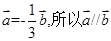 以下四组向量中,互相平行的有组.,; ,;,; ,A.1B.2C.3D.4 以下四组向量中,互相平行的有组.,; ,;,; ,A.1B.2C.3D.4