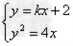 已知抛物线y2=4x,过点的直线l与抛物线交于A、B两点,且直线l与x轴交于点C.求证:,,成等比数列;设,,试问α+β是否为定值,若是,求 已知抛物线y2=4x,过点的直线l与抛物线交于A、B两点,且直线l与x轴交于点C.求证:,,成等比数列;设,,试问α+β是否为定值,若是,求