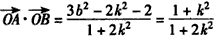 如图所示,已知圆O:x2+y2=1直线l:y=kx+b(b>0)是圆的一条切线,且l与椭圆交于不同的两点A,B. (Ⅰ)若△AOB的面积等于,求直线 如图所示,已知圆O:x2+y2=1直线l:y=kx+b(b>0)是圆的一条切线,且l与椭圆交于不同的两点A,B. (Ⅰ)若△AOB的面积等于,求直线