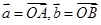 关于平面向量a,b,c,有下列三个命题:①若a·b=a·c,则b=c;②若a=,b=,a∥b,则k=-3;③非零向量a和b满足|a|=|b 关于平面向量a,b,c,有下列三个命题:①若a·b=a·c,则b=c;②若a=,b=,a∥b,则k=-3;③非零向量a和b满足|a|=|b