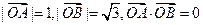 已知,点在内,且30°,设 ,则等于A.B.3C.D. 已知,点在内,且30°,设 ,则等于A.B.3C.D.