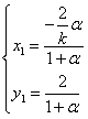 已知抛物线y2=4x,过点的直线l与抛物线交于A、B两点,且直线l与x轴交于点C.求证:,,成等比数列;设,,试问α+β是否为定值,若是,求 已知抛物线y2=4x,过点的直线l与抛物线交于A、B两点,且直线l与x轴交于点C.求证:,,成等比数列;设,,试问α+β是否为定值,若是,求