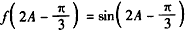已知向量,设函数f(x)=m·n-1, (Ⅰ)求函数y=f(x)的值域;(Ⅱ)已知△ABC为锐角三角形,A为△ABC的内角,若,求的值. 已知向量,设函数f(x)=m·n-1, (Ⅰ)求函数y=f(x)的值域;(Ⅱ)已知△ABC为锐角三角形,A为△ABC的内角,若,求的值.
