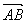 在以O为原点的直角坐标系中,点A为△OAB的直角顶点,已知|AB|=2|OA|,且点B的纵坐标大于零。求向量的坐标;求圆x2 在以O为原点的直角坐标系中,点A为△OAB的直角顶点,已知|AB|=2|OA|,且点B的纵坐标大于零。求向量的坐标;求圆x2