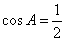 已知向量a=,b=,a·b=1,且A为锐角,(1)求角A的大小;(2)求函数f(x)=cos2x+4cosA·sin 已知向量a=,b=,a·b=1,且A为锐角,(1)求角A的大小;(2)求函数f(x)=cos2x+4cosA·sin